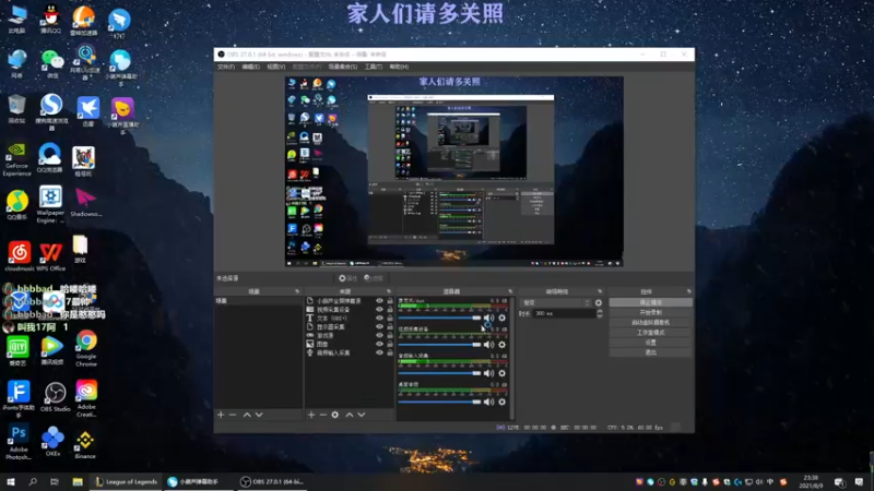 【2021-08-09 23点场】叫我17阿：青铜的欢乐晚间