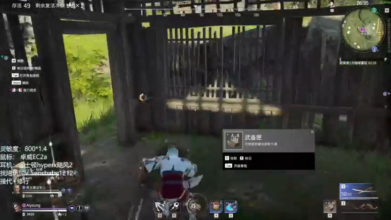 【2021-08-14 00点场】文骚洋：【小文】 猛练自然神