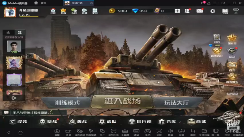 【2021-08-13 18点场】逗嘟嘟嘟：萌新主播求关注   全球行动