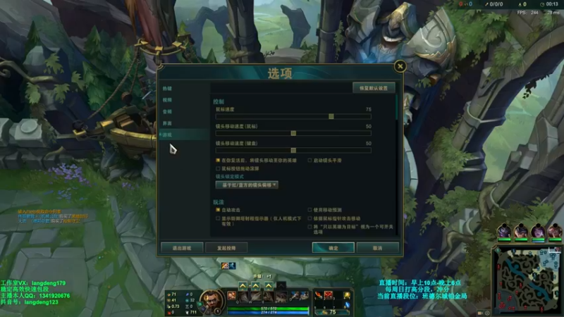 浪灯丶 英雄联盟：主播神操作，斩获23人头，顺利取胜