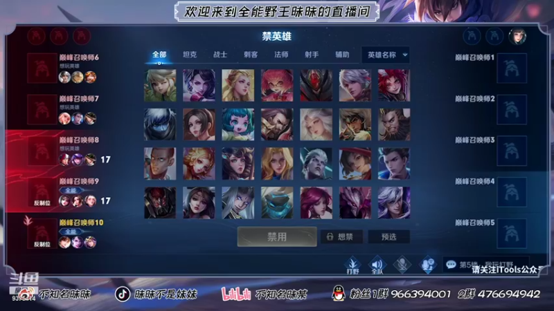 【2021-08-14 20点场】昧昧不是妹妹：外卖没到吃完饭来