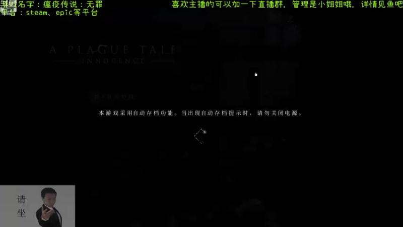 【2021-08-13 20点场】渊缘远愿：来的都是客，里边有大座！