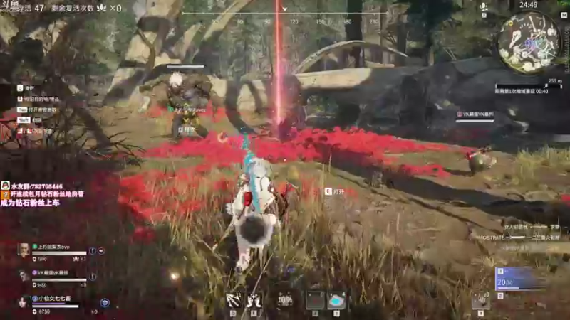 【2021-08-13 21点场】小仙女七七酱：❤永劫无间：全新赛季皮肤上线！一起观摩！