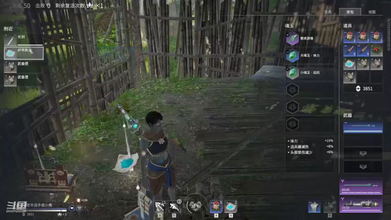 【2021-08-14 04点场】douyu皮小秀：单排前500 上海第三迦南 冲分