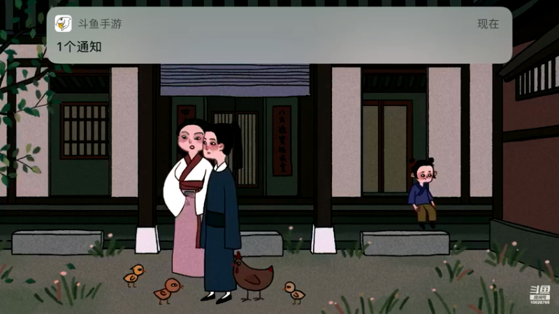 【2021-08-13 23点场】深蓝YonHen：古镜古镜，谁最丑？