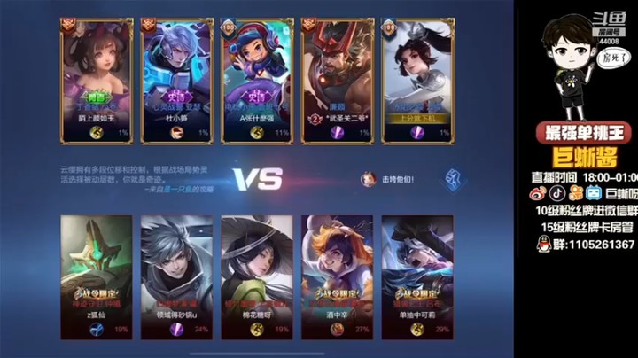 【巨蜥呀OvO】10-2云缨，MVP先不管，只要杀的爽就行