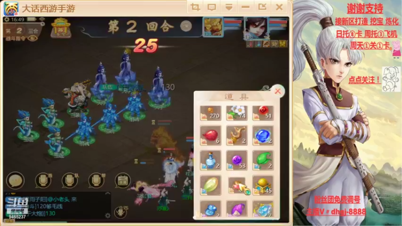 【2021-08-13 16点场】黑糖真猪：愿你有所收获