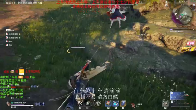 【2021-08-14 02点场】老枼头：《七夕快乐》欢迎上车