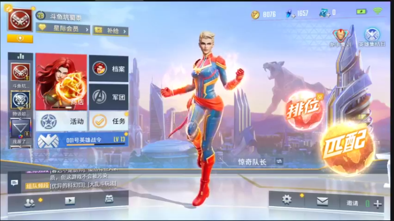 【2021-08-14 12点场】小星星666888：小星星666888的直播间
