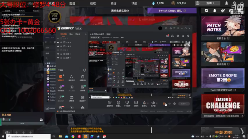 【2021-08-13 19点场】Explosion007：从兔子里变出帽子