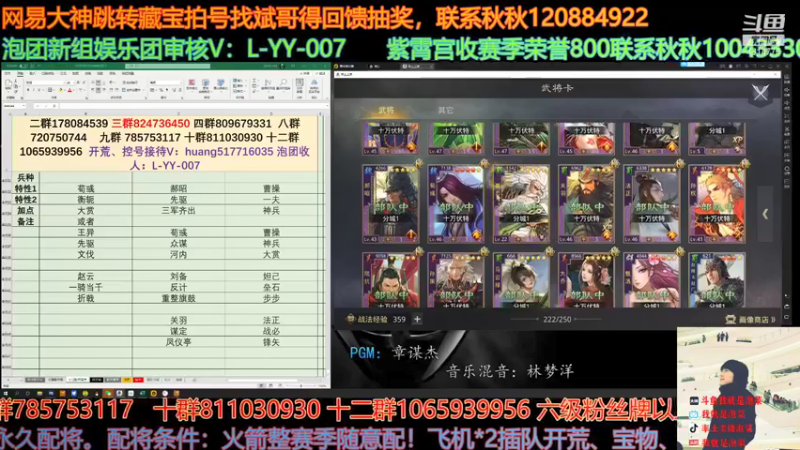 【2021-08-13 22点场】我就是泡菜：一起看看最新几个强盟的开荒情况