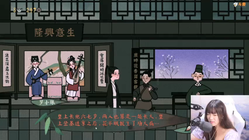 【2021-08-14 12点场】甜心战士：♥今天你也孤寡孤寡吗？♥