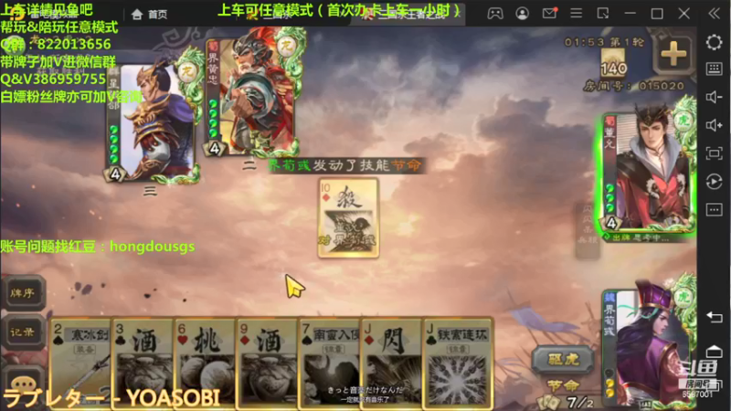 【2021-08-13 22点场】三國丨清风：巅峰赛第一了解下