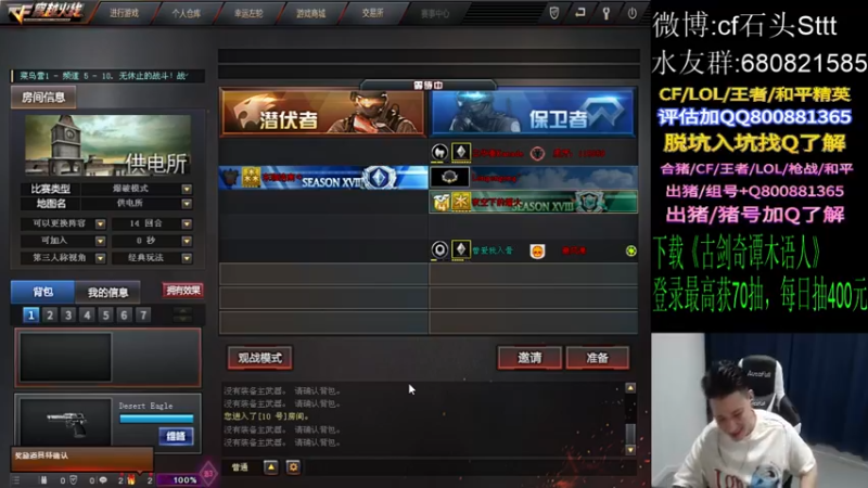 【2021-08-13 22点场】白鲨石头丶：在俱乐部的仓库直播！