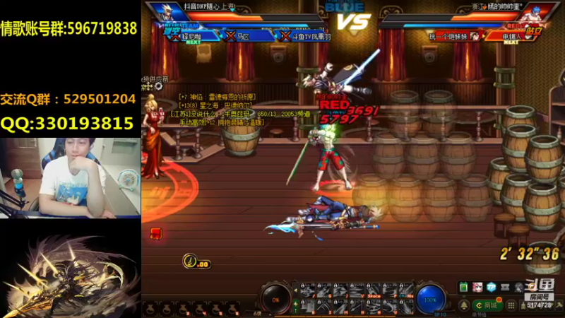 【2021-08-14 21点场】DNF凤凰羽：顶级4V4，点将！晚上好