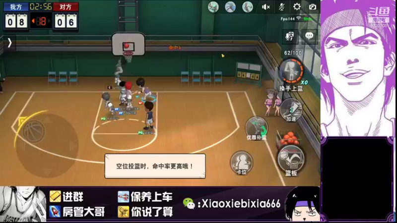 【2021-08-13 15点场】尐邪陛下：早睡早起身体棒！！！！！！！！