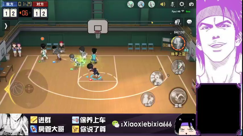 【2021-08-13 21点场】尐邪陛下：早睡早起身体棒！！！！！！！！