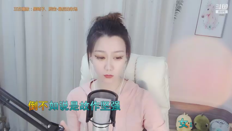 【2021-08-14 21点场】睡懵的渣皇：斗鱼最欧幸运直播间