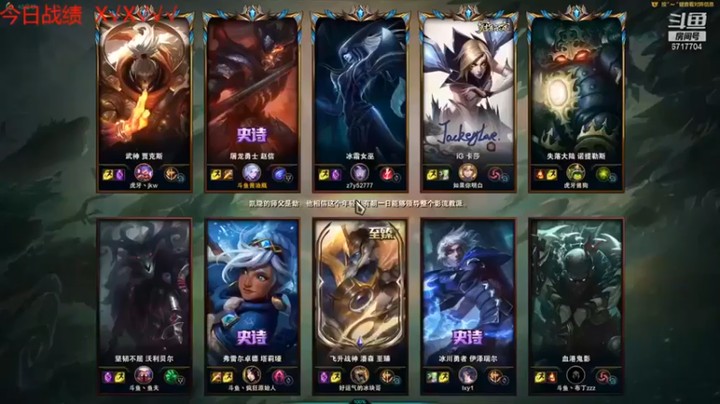 【峡谷杀神酱油瓶】7-3赵信，失误一波，必须找回来！