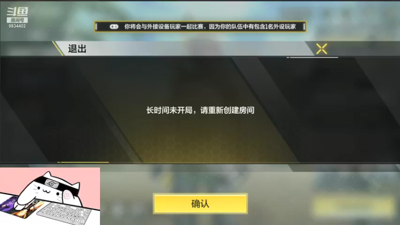 【2021-08-13 19点场】她是落花吗：有没有一起组队的好兄弟