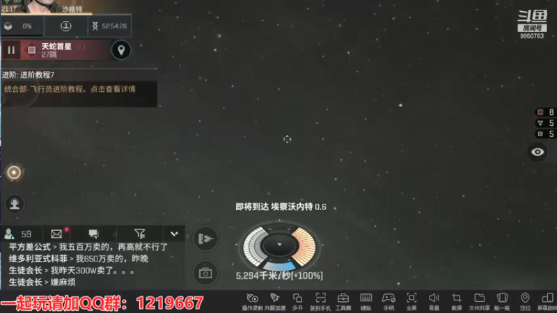 【2021-08-13 21点场】蓝小颜YonHen：星际大战，舍我其谁？