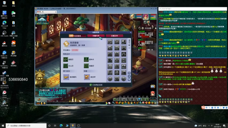 【2021-08-14 19点场】雾山Fog53：雾山：打会游戏