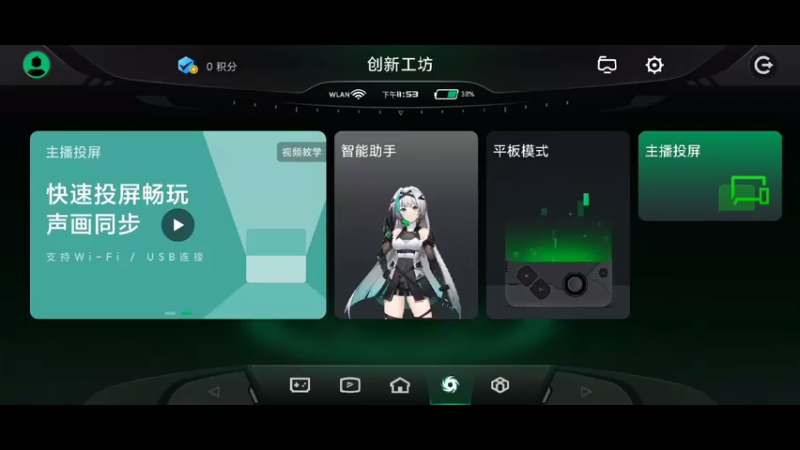 【2021-08-13 23点场】就叫我SlyFox吧：One day【暗区突围】新人入驻