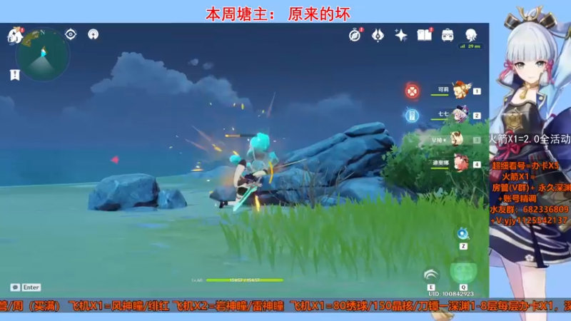 【2021-08-10 22点场】DY一弦：宵宫来啦 玩不不懂？那就来整整