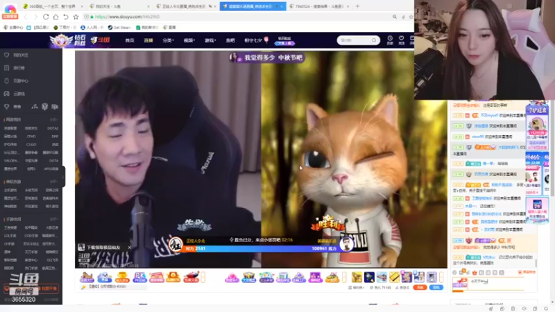 【2021-08-13 22点场】云樱花颜金步摇S：七夕快乐，繁星一点不快乐