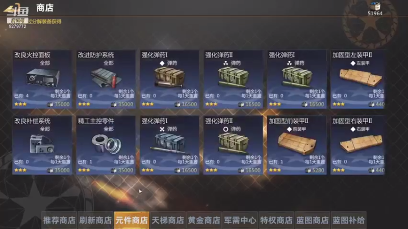 【2021-08-09 07点场】有情赞哥：Řed★一文☭。❤的直播间