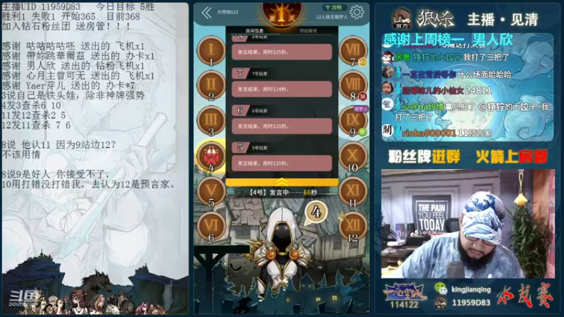 【2021-08-12 18点场】见清king：官狼WPL开始，一战封神！