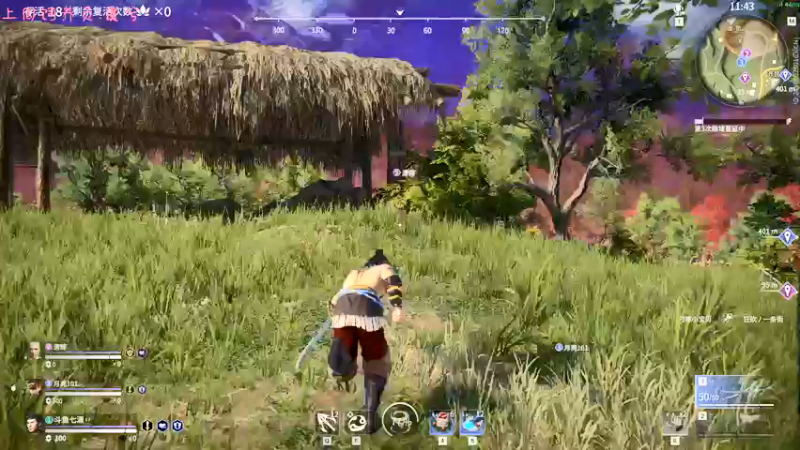 【2021-08-14 17点场】七潇丷：可上车，三排上分局！！