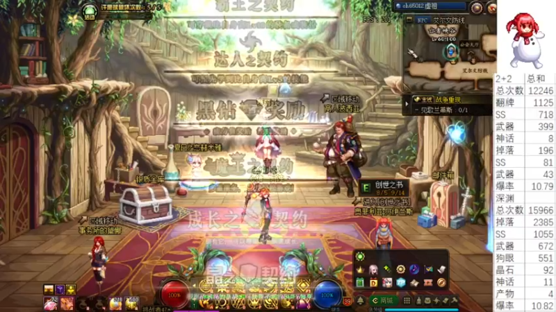 2021.8.13 DNF周常（魔界大战+流放者山脉+洞察之眼+黑鸦之境）