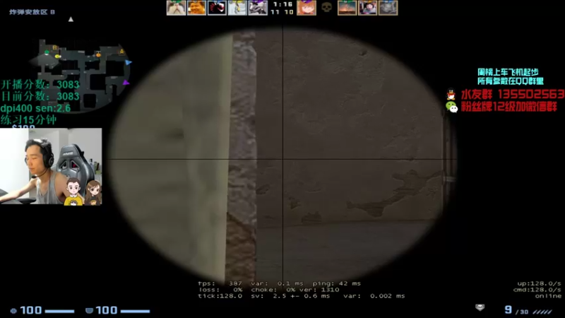 【2021-08-12 21点场】可可爱爱c2h：〖c2h〗优先匹配第二 PL绝不摆烂！