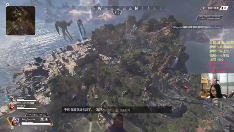 【2021-08-12 01点场】Raizy雪：Over the Rainbow.