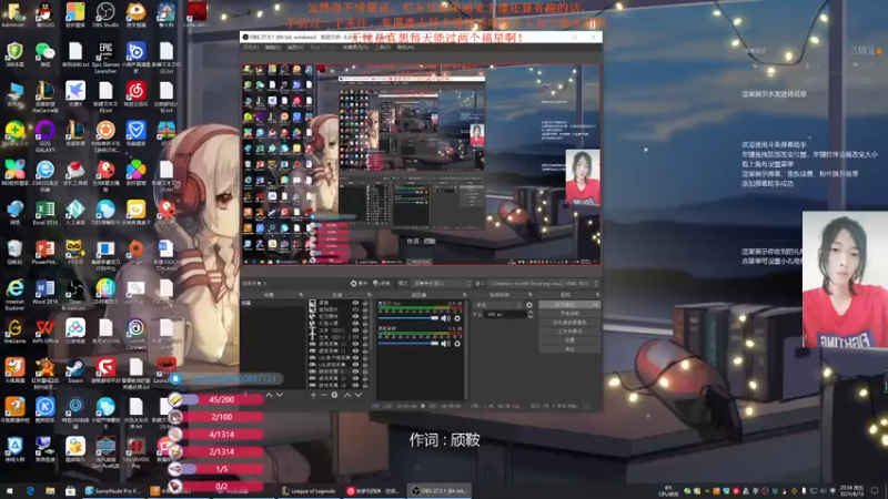 【2021-08-13 20点场】主播无忧丶：【无忧】回来喽！新人主播请多关照！