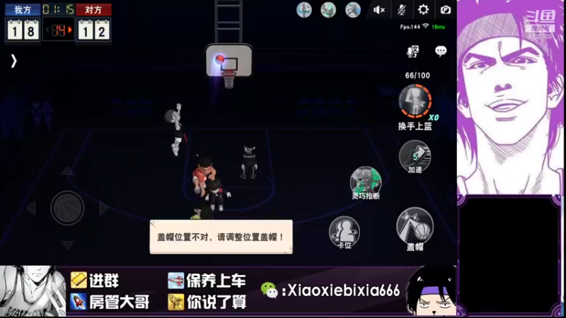 【2021-08-13 13点场】尐邪陛下：早睡早起身体棒！！！！！！！！