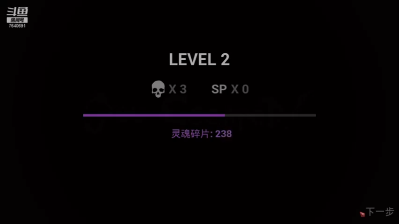 【2021-08-13 21点场】精选海鲜味儿：海鲜：区区恐怖游戏？切... 晚点下楼！