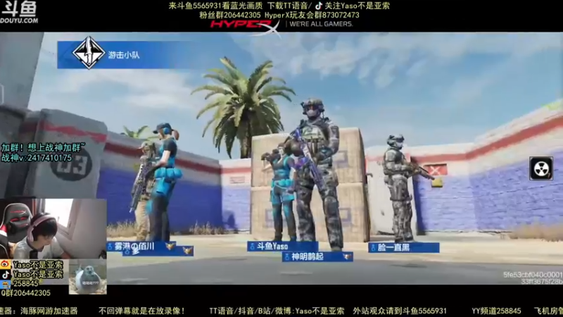 【2021-08-06 19点场】Yaso不是亚索：【Yaso】上海川沙一鸽排位,金皮