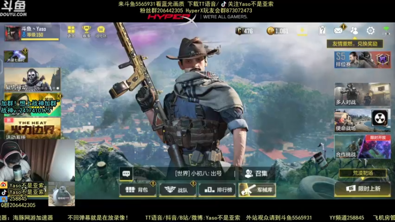 【2021-08-09 23点场】Yaso不是亚索：【Yaso】上海川沙一鸽排位,金皮