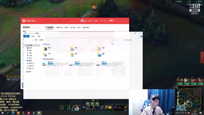 【2021-08-14 12点场】温州丶黄小明：今天生日女装一手！无敌阿克尚无敌大光头