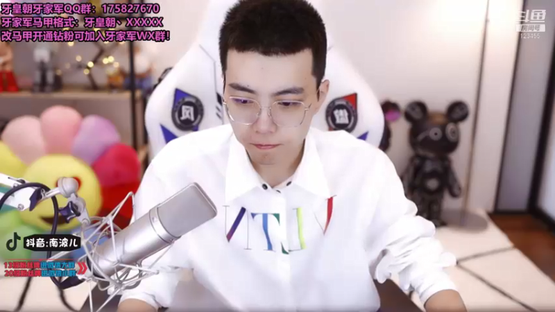 【2021-08-14 13点场】南波儿大魔王丶：今晚注定是个不眠夜~！