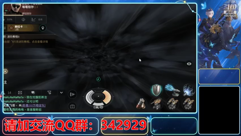 【2021-08-12 13点场】永恒YonHen：EVE、星战前夜！