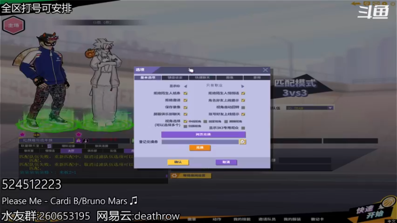 【SAD碎 街头篮球】2021-08-13 20:15:48-2021-08-13 20:30:50