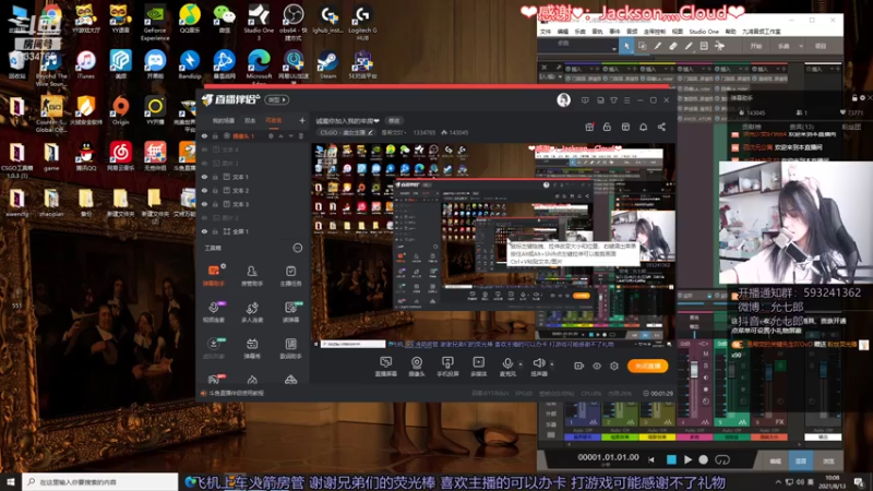【2021-08-13 10点场】是希文吖丶：诚邀你加入我的牢房❤