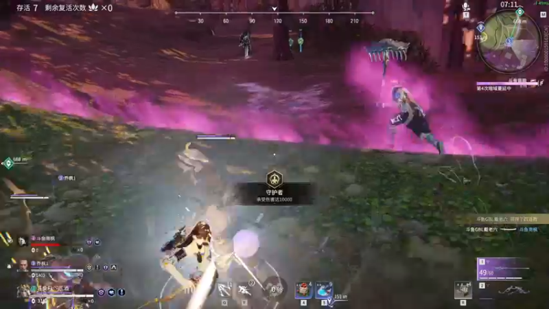 【2021-08-13 17点场】三酒OuO：斗鱼劳模^ ^