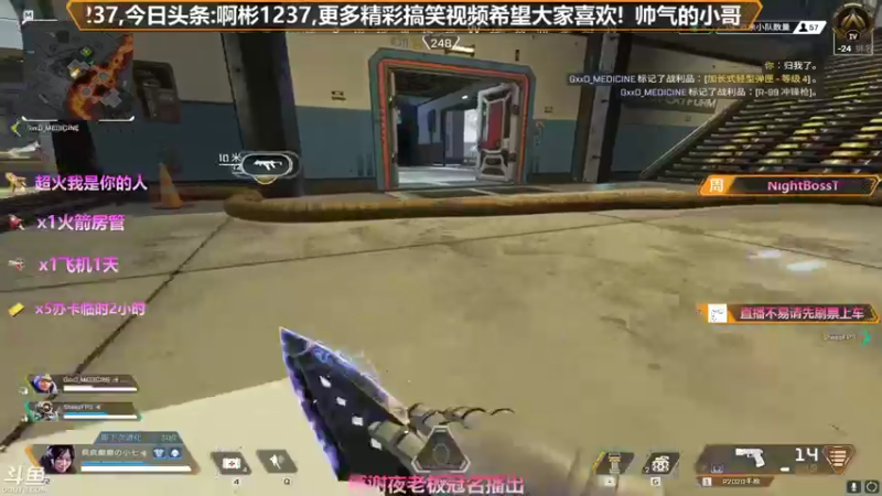 【2021-08-13 22点场】插秧王丶彬彬：莽夫车队（有车位）