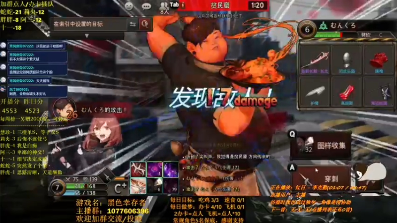【2021-08-10 22点场】唐优伶的杂货铺：永不言弃露米娅！