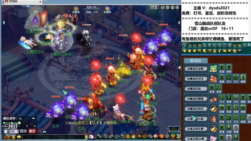 【2021-08-12 21点场】皇宫扫地僧：本周六周末直击武神坛