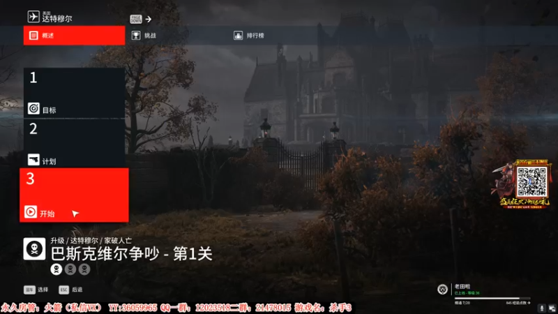 【2021-08-13 21点场】老田啦：【二哥】一个老实人